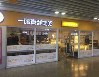 一鸣真鲜奶吧加盟官网