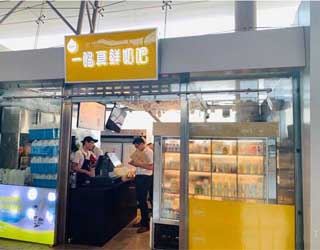 一鸣真鲜奶吧官网